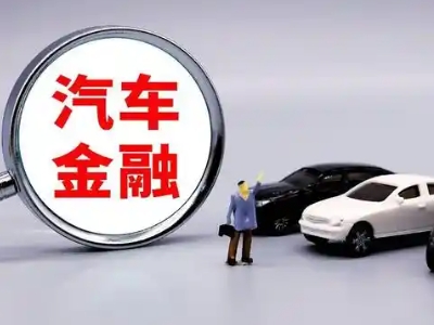 鞍山法人贷款属于个人贷还是公司贷？