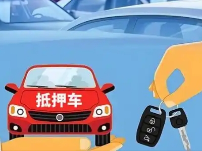 什么是债务重组,鞍山债务重组需要多长时间？
